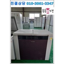 중고김치냉장고 뚜껑형 역시즌 딤채 220리터 랜덤 서울경기 직접배송 지방 택배발송, 김치냉장고중고