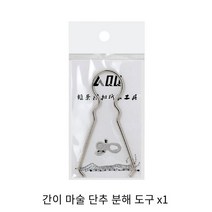 산악 도로 자전거 골든 체인 매직 버클 8S/9/10/11/12/24/27/30 속도 퀵 릴리스 버클, 간단한 마술 버클 분해 도구, 한 쌍의 가격 (2 정)