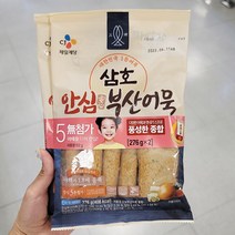 CJ 삼호어묵안심종합 276g x 2 x 2개_보냉백포장, 아이스보냉백포장