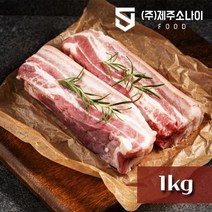 [오전 9시 이전 주문시 출고] 신선한 제주직배송 칠돈가 제주흑돼지 오겹살 1Kg 3cm / 500g 2팩