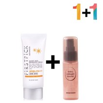 안끈적이는 선 썬 크림 비타민C 세럼 바르는 콜라겐 매직마일드선크림 1개 비타민C크림20G 1개