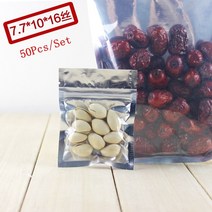 카메라제습함 카메라 보관함 제습 렌즈통 제습기 케이스 50 pcs 지퍼 잠금 가방 전자 부품 알루미늄 호일 클리어 플랫 ziplock 선물 패키지 캔디 쿠키 파티 식품 보관