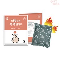 기프트앤돌 정품 국산 포켓핫팩 100g