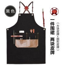 바버샵 제단사 원예용 매장 꽃집 미술 공방용 앞치마 포켓 바리스타앞치마, 단일사이즈, I