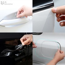 JS automotive 벤츠 GLS클래스 문콕 기스방지 PPF필름 투명 스티커 엣지 손잡이 주유구 DIY 랩핑 용품, PPF도어엣지