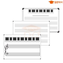 오선칠판 악보 피아노칠판 900x600 도안보드, 선택_02, 자석