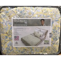 크리스피바바 양모 차렵이불 퀸 180X220CM