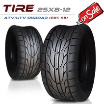 ATV 300cc/450cc/550cc_앞타이어(25x8-12 온로드용)/사륜오토바이 앞바퀴, 25x8-12(온로드용)