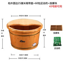 나무 족욕기 가정용 건식 습식 원목편백나무 발 편백 히노끼 족욕통 욕조, 7번세트