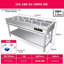 보온대 업소용반찬냉장고 셀프바 저온 식당 영업용 테이블 토핑 정리 보관 샐러드바, D. 업소용반찬냉장고 10개