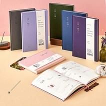 아르디움 2023 일상기록 다이어리, 따뜻한쑥색