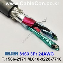 BELDEN 8163 벨덴케이블 1미터 RS422 & DMX512(조명제어) 3채널 디지털오디오 케이블