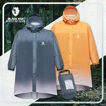 블랙야크 여름 레인코트 공용 등산 우의 장마 야크 레인 판초 2BYXXX4914 패커블 우비 완벽 방수 자켓, M, 카키, 1개
