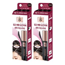 려 우아채 새치 마스카라 12ml 흑갈색 x2개