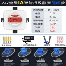 무소음 가압 펌프 전자동 아파트 온수기 증압펌프 소형 가압펌프 수압 약할때 자동펌프, 120W 가압펌프