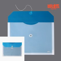 A4 파일케이스 부동산계약서 봉투 블루 포트폴리오북 파일보관함 도큐먼트파일