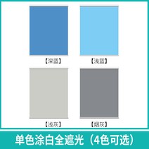 아파트 못안박는 셀프 욕실 암막롤스크린 무타공 롤스크린 창문 무타공 못질안하는 브라인더 작은창커튼
