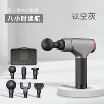 마사지팡 샤오미 meavon 마사지건 3세대 50대 60대 아빠생일선물 근막 총 미니 딥 마사지 조용한 피트니스 아티팩트 근육 이완제 근육 목 막 잡아를 통한 전기 풀림 기계, 색상 분류: [10도 스마트] 티타늄 빈 회색 8 시간 배터리 수명 업그레이드 버전 / 무료 보관 가방 / 6 개의 마사지 헤드 교체