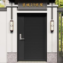 주택 철문 대문 철제 현관문 철대문 출입문, N.스타일14(제곱당), 1개