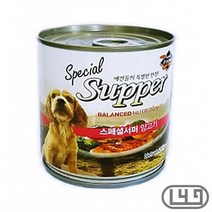 놀이 애완견캔사료 교육 양고기 시바견 소형강아지 싼, 상세페이지 참조