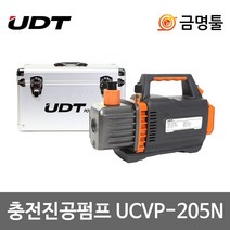 UDT UCVP-205N 충전진공펌프 20V 본체 2.0cfm 1/4마력 냉동기기 에어컨 냉매 흡입, 1개