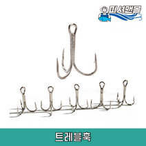 트레블훅 루어바늘 삼발이훅, 8호 10개입