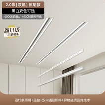 자동 미니 스텐 베란다 행주 대형 전동건조대 행거 천장 내장 암장 리모콘 승강 가정용 발코니 스마트 건조대, 34 가방 설치투 스틱20쌀✅업그레이드 이불봉