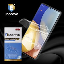 이노레보 블랙베리KEYONE 액정보호필름2매 TPU 자가복원 풀커버 특허등록 부착기 DUST FREE, 1개
