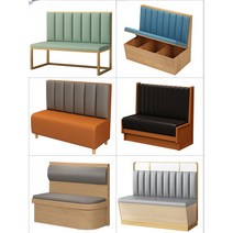 붙박이쇼파 4인용 업소용 수납의자 벽소파 등쿠션 체어, 직각 반원형 쇼파