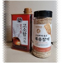 고소하게 볶은 볶음참깨 200(나물무침/고소한/볶음/참깨/양념) + 백설 고소함가득 참기름430(저온으로 짜내 고소함이 가득한), 상세설명