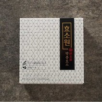 효소원 약콩효소