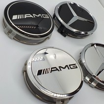 벤츠 휠캡 75mm AMG 휠캡 클립형 WHEEL CAP, 삼각별-실버