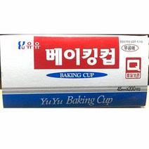베이커리컵 베이킹컵 삼진 45파이 200 X50