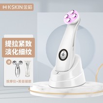 고주파마사지기 갈바닉 뷰티디바이스 얼굴 피부관리기, 프리미엄 화이트