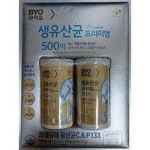 CJ 바이오 생유산균 프리미엄 50캡슐 X 2개입 코스트코 전용