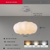 북유럽 침실 인테리어 깃털 샹들리에 조명 무드등, 유백색 호박 샹들리에 30 cm 3색