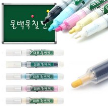문화 물백묵(1개입)-둥근닙 워터초크 그린칠판 유리 아크릴 블랙보드 경제적, 1개, 검정