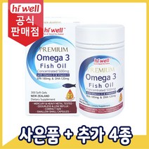 [공식판매점] 하이웰 프리미엄 오메가3 1000mg 300캡슐 1통