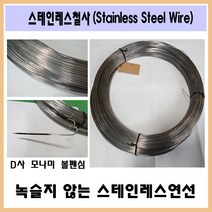철사스텐철사분재철사휀스철사연선백선원예철사
