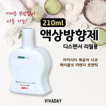 W259F9E이파인 VH-66 액상방제 210ml 1개 6갸지 향 방제 실내방제 디퓨저 실내디퓨져 화장실방제 실내방 화, 아카시아