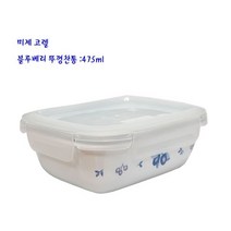 리빙 코렐 - 뚜껑 찬통 블루베리 직 475ml, 1개