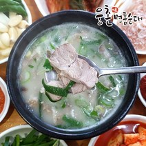 [웅촌명품순대] 양산맛집 진한사골 육수 간편한 돼지국밥
