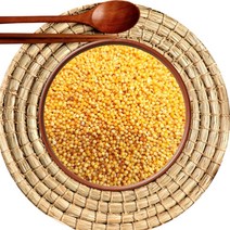 가성비 좋은 중국산좁쌀 중 알뜰한 추천 상품