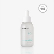 FASCY LAB 시카 AC 솔류션 앰플, 단품