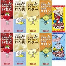수제카라멜 수능응원 일본카라멜 도난식품 후라노 멜론 버터 벽돌 카라멜 딸기 각 2박스 핫피 Green 스티커 포함 추억의 파인 샤베트 펠로사이다 콜라 1개 세트(10)