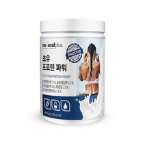 내츄럴플러스 초유 프로틴 파워 뉴질랜드유청단백질 프로틴스파클링 노인단백질보충제