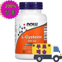 나우푸드 HCI 엘 L 시스테인 500mg 100 정 피리독신 아스코르빈산 황 아미노산, 1개, 기본