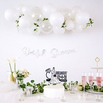 구름풍선 브라이덜샤워 파티 11종 세트 패키지, 베이지, 스마일락스, 브라이덜샤워필기체[골드]