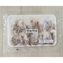 화살촉미끼 생미끼 루어낚시 선상낚시 참돔 붉바리 농어 광어 우럭 볼락 장어, 참돔 붉바리 농어 광어 우럭 볼락 장어전용