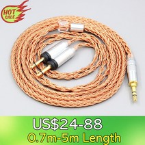 해외구매 Focal Clear Elex Elegia Stellia 듀얼 헤드폰 플러그용 이어폰 16 코어 7N 3.5mm 정석, 3.3.5mm 3 pole - 1.6m